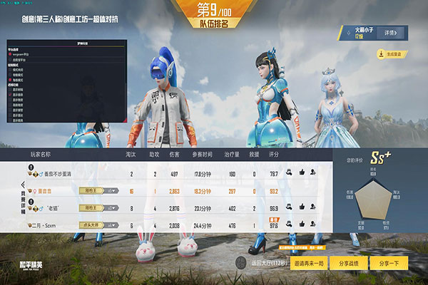 菜单界面